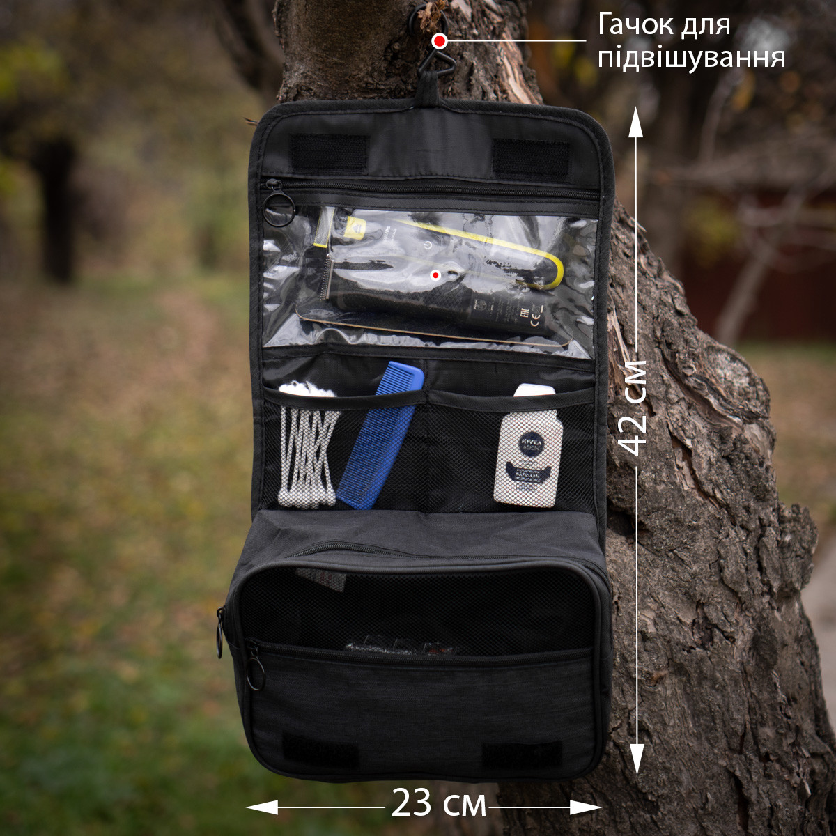 Чоловіча косметичка сумка органайзер MTK-23 чорна багатофункціональна дорожня містка з гачком
