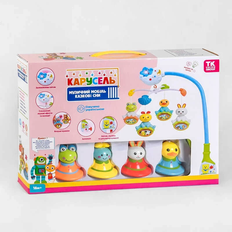 Музична карусель на ліжечко 29238 українське озвучування, 4 підвіски брязкальця, обертання, мелодії, мобіль, фото 1