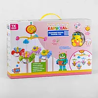 Музична карусель на ліжко 80605/0112-2 українська озвучка, 4 підвіски брязкальця, обертання, 6 мелодії