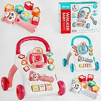 Ходунки каталка для малюків 698-62 зі світловими та звуковими ефектами