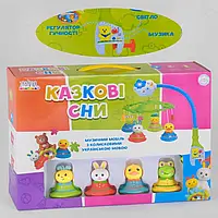 Музична карусель над ліжечком UKA-A 0114-2, 8 підвісок, світло, звук, укр. озвучка