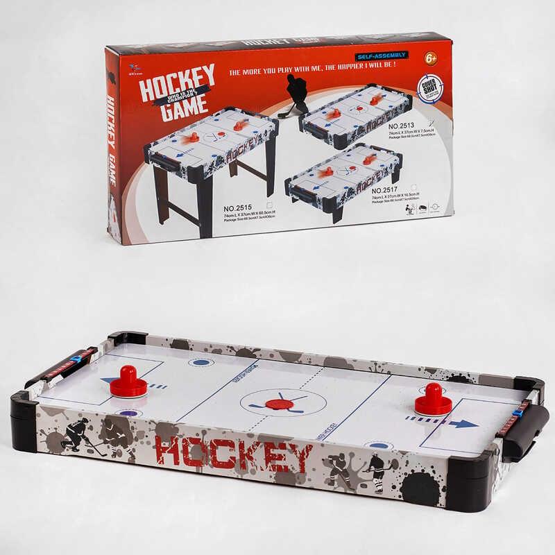 Аерохокей настільний дитячий 2513, на батарейках, розмір 74х37х7,5 см, без ніжок, фото 1