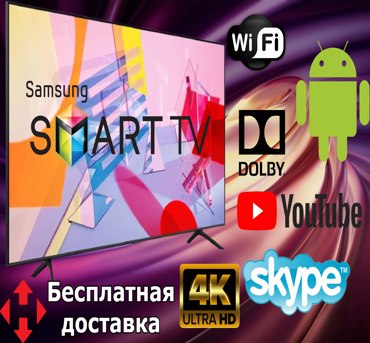 Телевізор Samsung 34 дюйма Smart TV Full HD Android WiFi Телевізор 34" Самсунг Смарт ТВ 4К