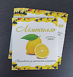 Сувенірна наклейка на пляшку "Лімончелло" (укр.мова), фото 4