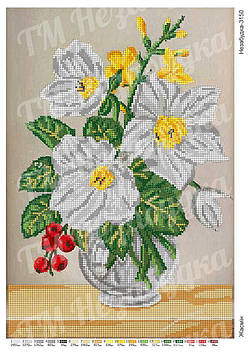 Схема для часткової зашивки бісером — Жасмин