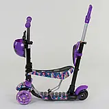 Самокат 5в1 триколісний дитячий Best Scooter 19870 Фіолетовий, із сидінням, кошиком, батьківською ручкою, фото 2