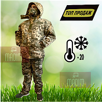 Костюм теплий зимовий утеплений флісом воєнний ЗСУ бушлат і штани на мороз -20С розмір 46-56