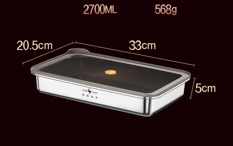 ⁇ місткість для заморожування та зберігання продуктів SSGP. Модель RD-0991 Маленька, фото 1