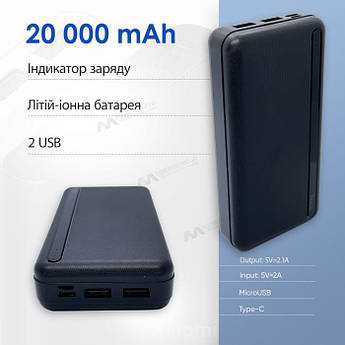 Повербанк Hoco J91A на 20000 mAh з 2 USB для заряджання повербанк для смартфона планшета — Чорний