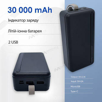Повербанк Hoco J91B на 30000 mAh з 2 USB для заряджання повербанк для смартфона планшета — Чорний