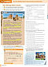 Life Vision Intermediate Student's Book with e-Book (Edition for Ukraine) Навчач англійської мови, фото 10