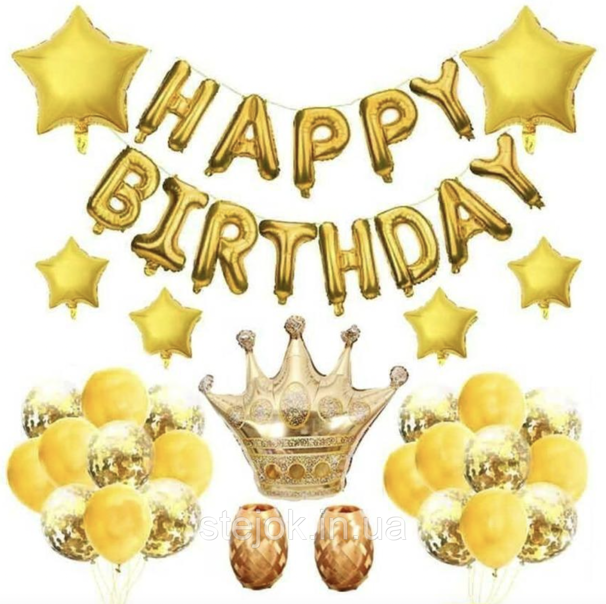 Набір із куль із гірляндою Happy Birthday та короною  ⁇  Золото