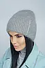 Жіноча тепла шапка з подвійним підворотом, фото 7