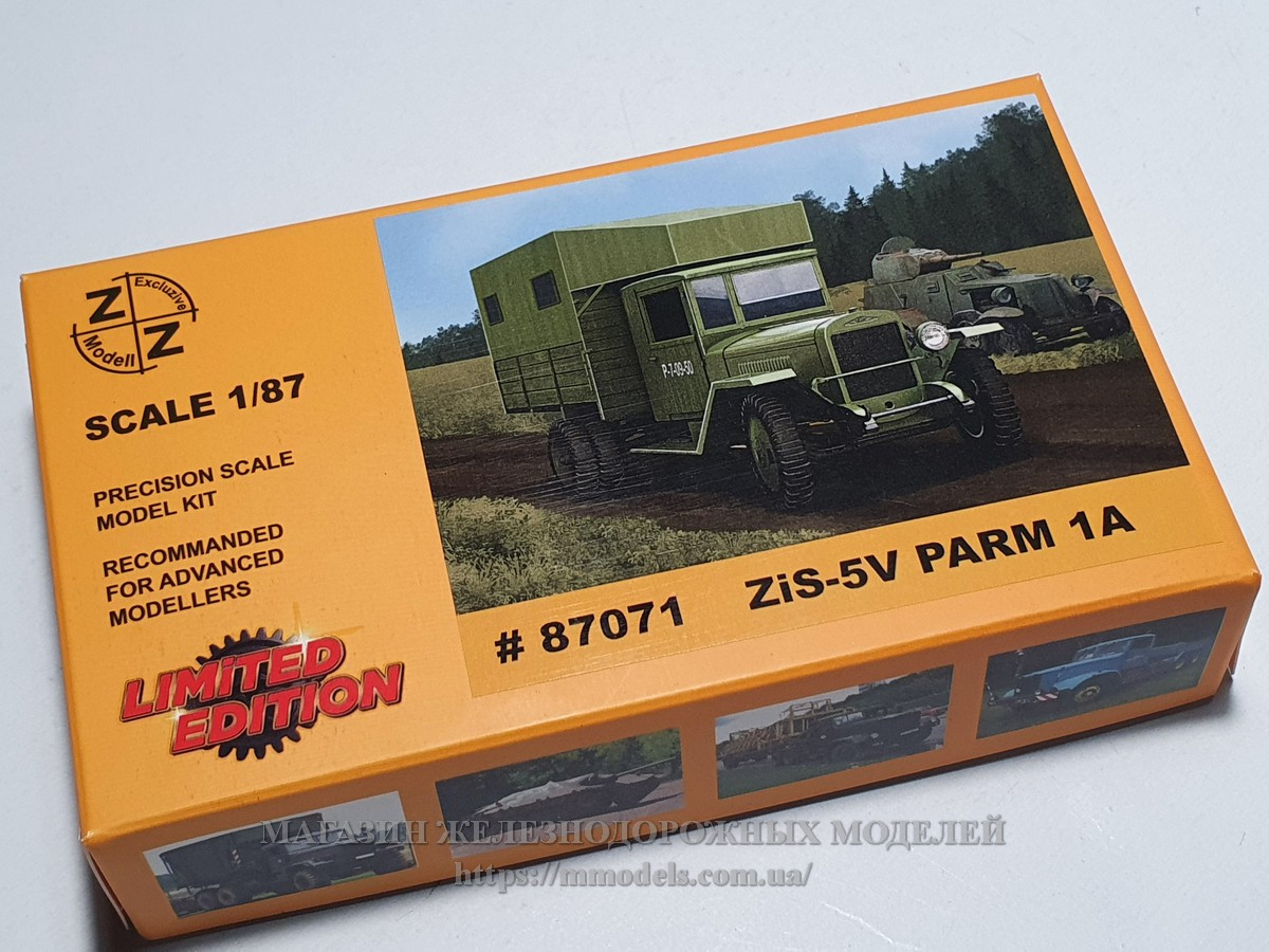 Збірна модель ЗІС-5В PARM 1A зразка 1944 року, радянська вантажівка, масштабу 1/87, H0