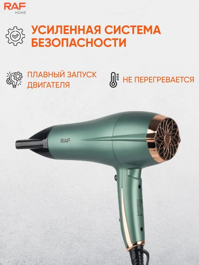 Фен DOMOTEC MS-0355 1600 Вт практичный и легкий фен для волос 