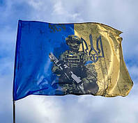 Флаг «Военный ВСУ»