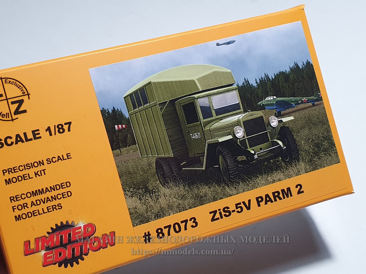 Збірна модель ЗІС-5В PARM 2 (Пересувна Авторемонтна Майстерня), радянська вантажівка, масштабу 1/87, H0, фото 1