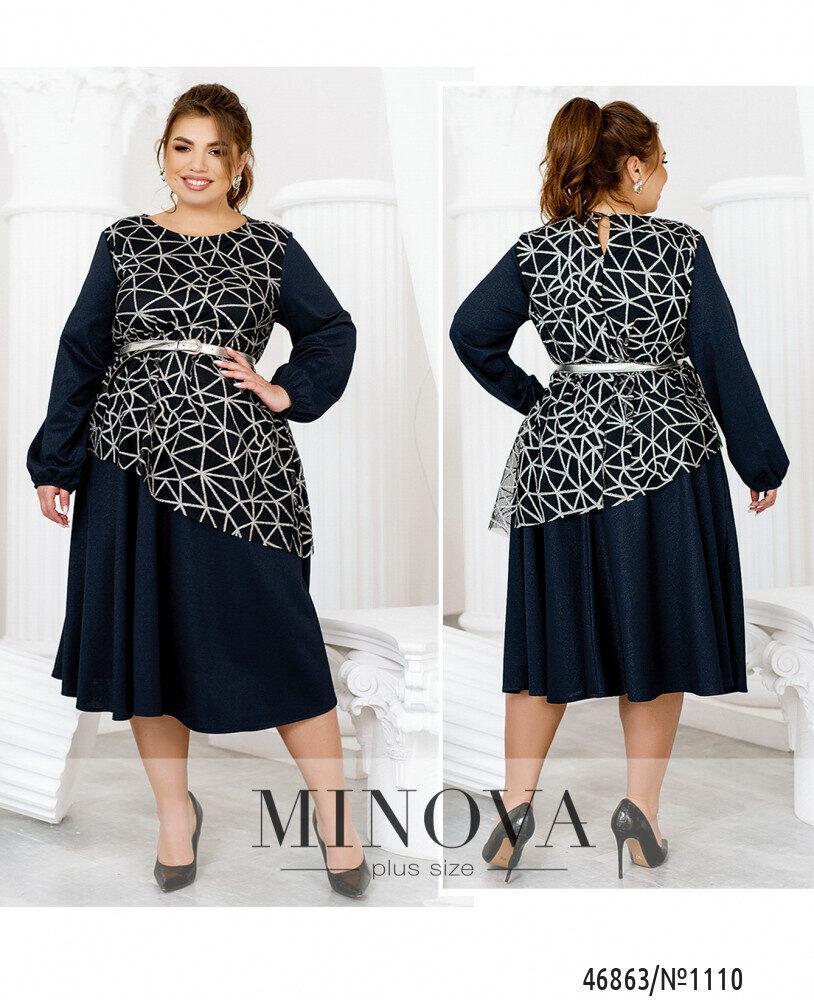 Елегантна жіноча сукня Тканина Люрекс+Костюмна 52, 54, 56, 58, 60, 62 розмір 52