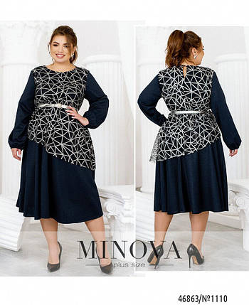 Елегантна жіноча сукня Тканина Люрекс+Костюмна 52, 54, 56, 58, 60, 62 розмір 52, фото 1