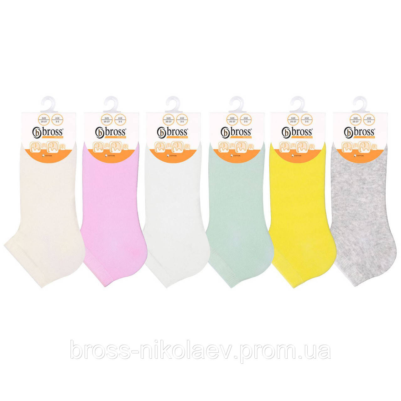 Шкарпетки дитячі короткі однотонні літні носки для хлопчика та дівчинки BROSS