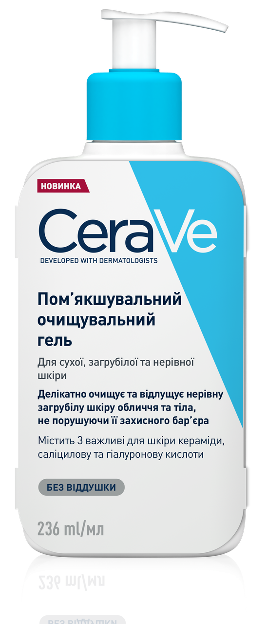 CeraVe Body Care Пом'якшувальний очищувальний гель для сухої, загрубілої та нерівної шкіри обличчя та тіла 236