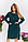 Жіноче плаття-туніка трикотаж на блискавці Батал No 537VL, фото 3