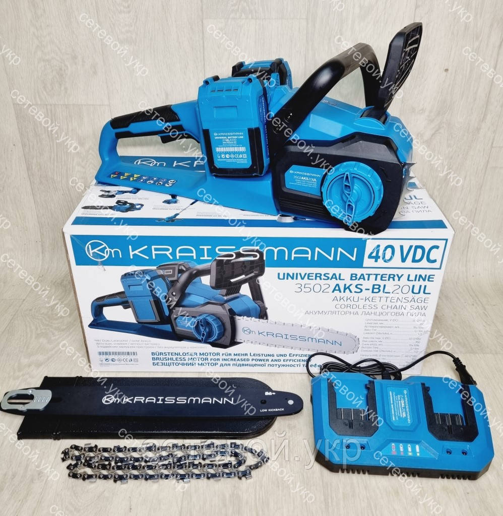 Profesional Germaniya. Пила акумуляторна ланцюгова Крайсман 40V 2 акумулятори