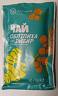 Чай фруктово-медовий в сашетах Обліпиха та Імбир Асканія 50г