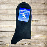 Шкарпетки чоловічі напіввовняні теплі, з якісного матеріалу міцні зносостійкі та приємні тілу, фото 5