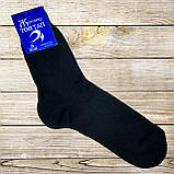 Шкарпетки чоловічі напіввовняні теплі, з якісного матеріалу міцні зносостійкі та приємні тілу, фото 8
