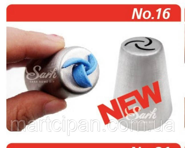 Метал Насадка Тюльпан кондитерська No16 неіржавка сталь, фото 1