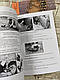 Книга "Порядок застосування підрозділів протитанкових ракетних комплексів «Javelin FGM-148»", фото 3