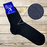 Шкарпетки чоловічі напіввовняні теплі, з якісного матеріалу міцні зносостійкі та приємні тілу, фото 4