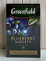 Чай черный с черникой Greenfield Blueberry Night 100 грамм (Гринфилд)