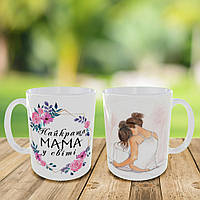 Кружка с принтом,чашка для мамы на подарок "Лучшая мама на свете"