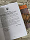 Набір Топ 5 книг з військової медицини "Підготовка з тактичної медицини", "Військові медики на полі бою", фото 10