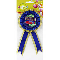 Орден Акула бізнесу