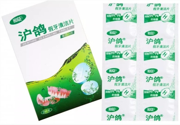 Таблетки для очищення знімного протеза Denture Cleaning Tablets 24 шт.