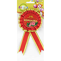 Орден Королева