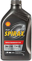 Олива Shell Spirax S6 GXME 75W80 1л (шт.)