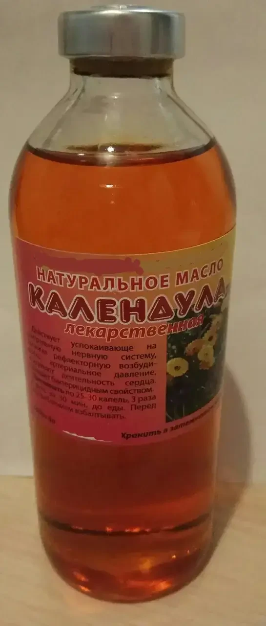 Календула олія — протизапальна, антисептик 250 мл