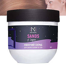 Скраб для волосся миючий Inoar Mar Negro Sands, 250 мл