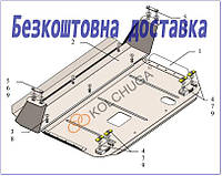 Защита двигателя Ford Transit/Transit Custom (2016-2019)(защита двигателя Форд Транзит Кустом) Кольчуга