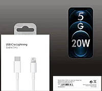 Кабель для айфона USB-C to lightning 20W 1 метр, Apple кабель для швидкого заряджання iphone type-c to lightning