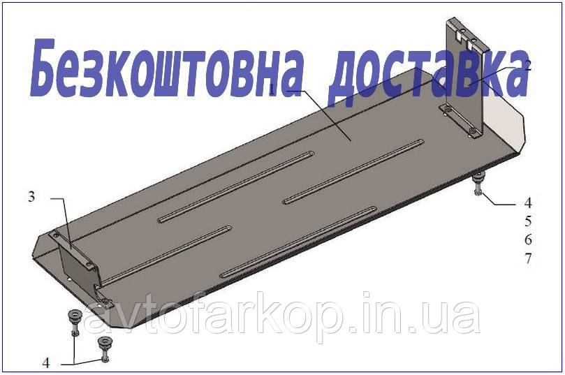 Захист паливного бака Mitsubishi L200 (2015-2019)(Захист паливного бака Мітсубісі Л-200) Кольчуга, фото 1