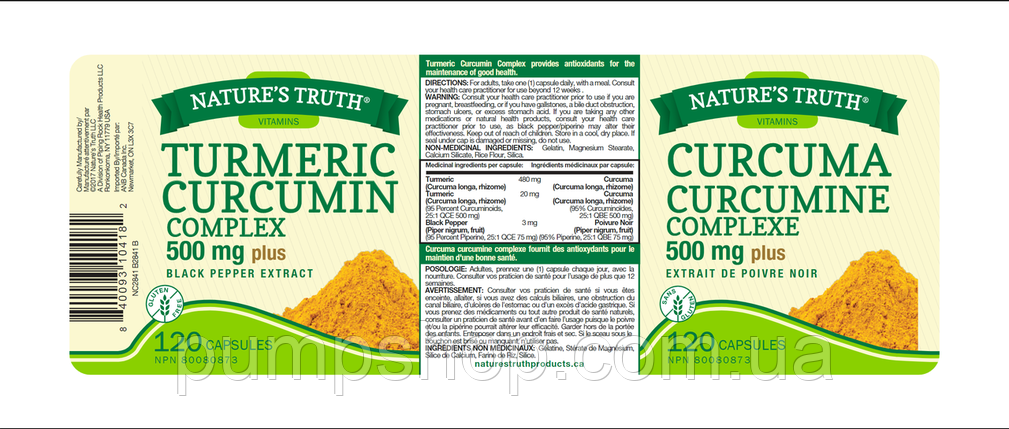 Куркума з куркуміном Nature's Truth Turmeric Curcumin Complex 500 мг Plus Black Pepper Extract 120 капс., фото 3