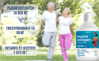 Морський колаген рідкий Sporter Marine Collagen peptide 200,000 мг 500 мл ( смак ягоди ), фото 3