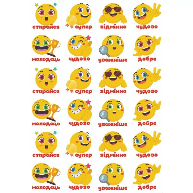 Наклейки-оцінки для мотивації учнів ЕУ NL22-04 92*156 мм, чудово, старайся, відмінно, добре, супер, молодець, фото 1