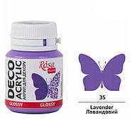 Акрил фарба Rosa Talent 20мл глянець 210**_белый (21001), фото 3