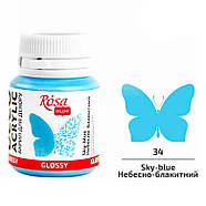 Акрил фарба Rosa Talent 20мл глянець 210**_белый (21001), фото 4